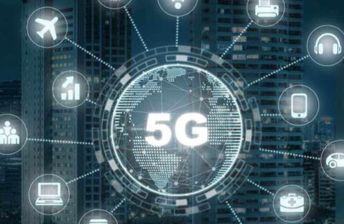 5G 構筑數字經濟基石，驅動互聯網服務新未來