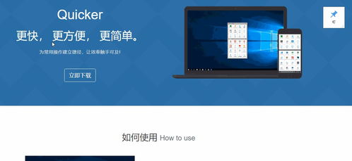 盤點那些鮮為人知的數字“神器” 軟件、網站與互聯網服務
